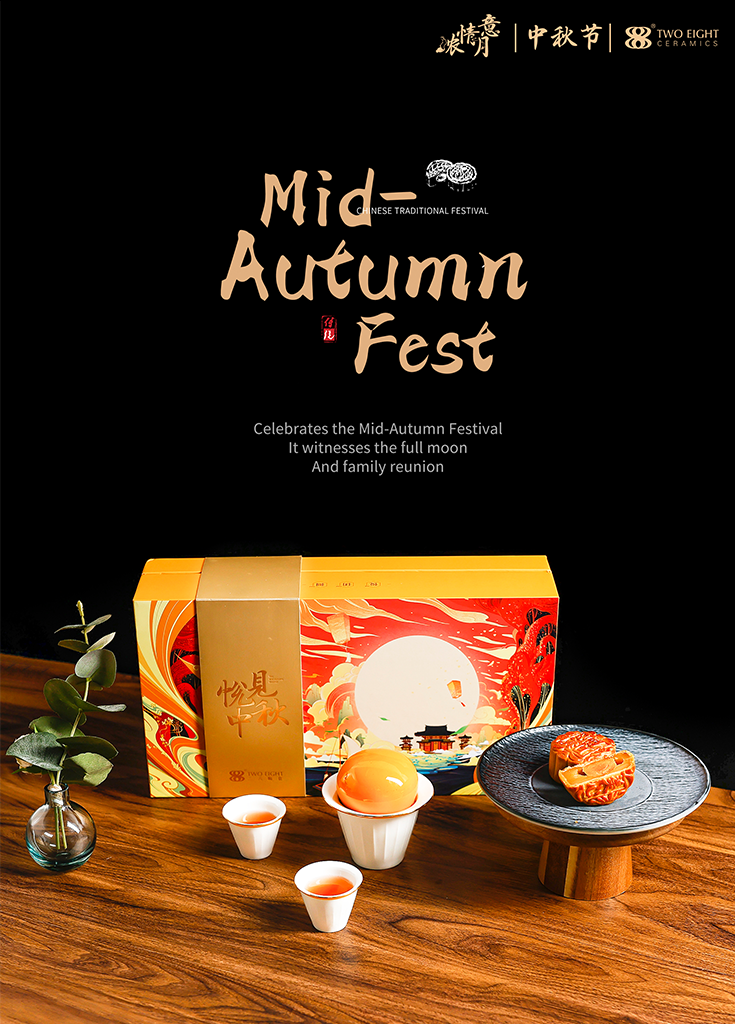 news-Two Eight-28 ceramics wish you a happy Mid-Autumn Festival, happiness and well-being-img